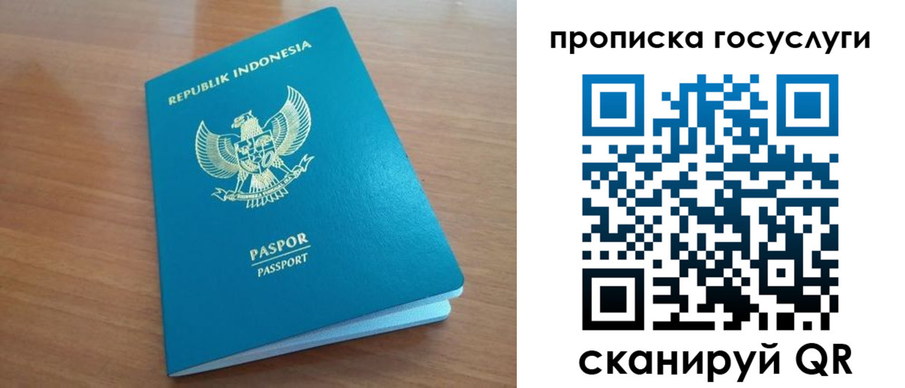 временная регистрация надежно в Кирово-Чепецке