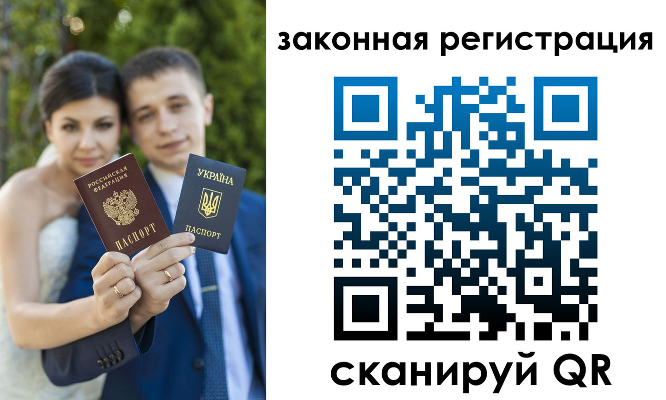 прописка ребенка в Кирово-Чепецке