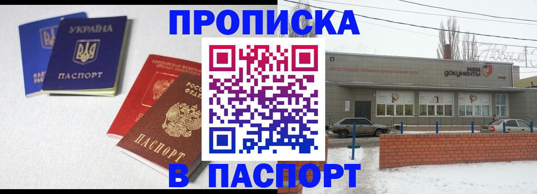 пропишу в квартире в Кирово-Чепецке