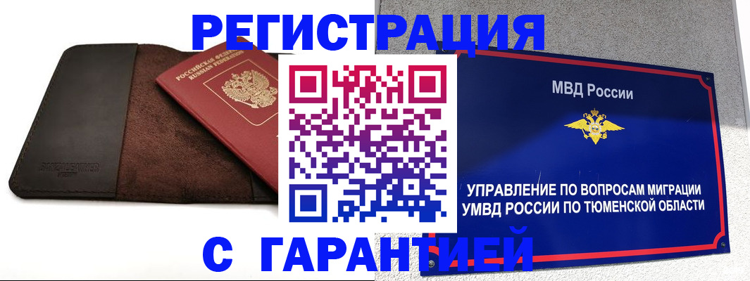 где прописаться в Кирово-Чепецке