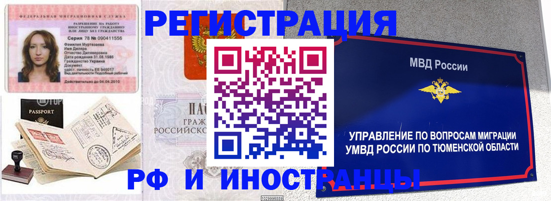 где прописаться в Кирово-Чепецке