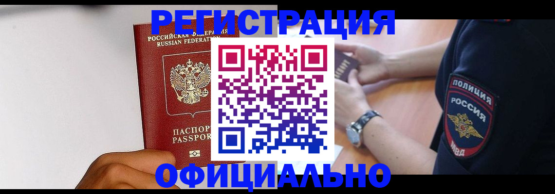 пропишу в квартире в Кирово-Чепецке